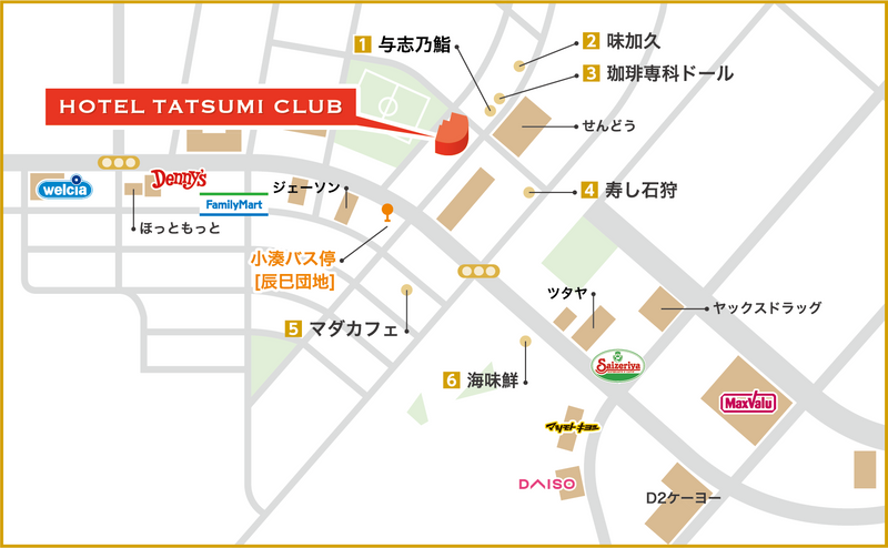 access